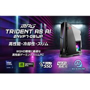 「MPG Trident AS AI 2NVP7-081JP」