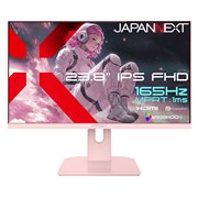 非光沢のIPSモニター 表面処理:ノングレア(非光沢)のPCモニター・液晶ディスプレイ 比較