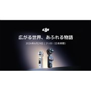 �|�P�b�g�W���o���J�����uDJI Osmo Pocket 4P�v�̃e�B�U�[�f��