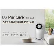 �uLG PuriCare Pet Gen3�v