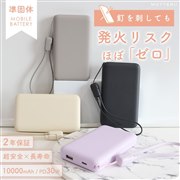 「MOT-MBSS10002」