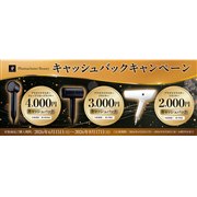 �uPlasmacluster Beauty �L���b�V���o�b�N�L�����y�[���v