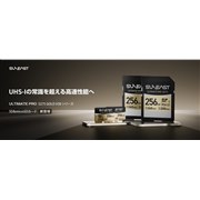 �uULTIMATE PRO S275 �V���[�Y�v
