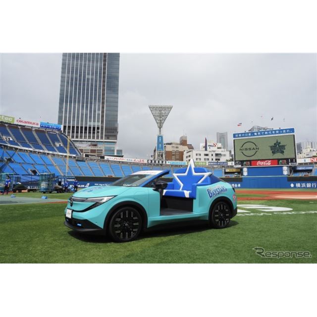 日産自動車とプロ野球・横浜DeNAベイスターズは9月9日、ベイスターズの本拠地、横浜スタジアム（横浜市）で...