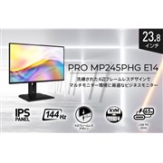 「PRO MP245PHG E14」