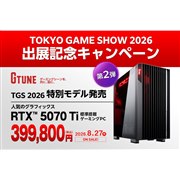 「G TUNE FG-A7G7T(TGS2026出展記念モデル第2弾)」