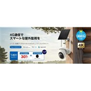 �uTapo C665G KIT�v