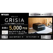 �u�}���`�O�����N�b�J�[ GRISIA�q�O���V�A�r�����w���L�����y�[���v