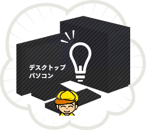 �f�X�N�g�b�v�p�\�R��