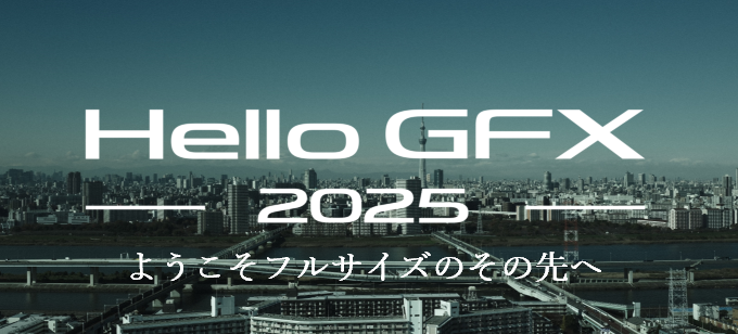 Hello GFX 2025CxgTCg