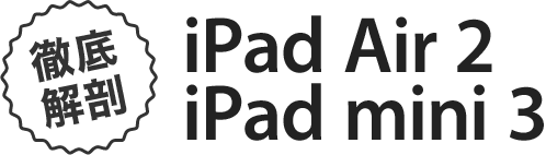 OU@iPad Air 2 / iPad mini 3