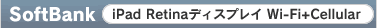 SoftBank