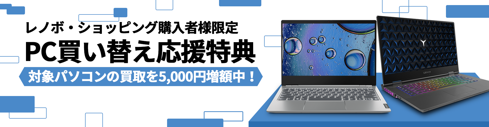 価格.com - [PR企画]レノボの14型ノートPC「IdeaPad S340」徹底チェック！