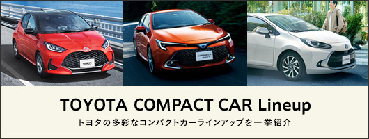 �g���^ �R���p�N�g�J�[