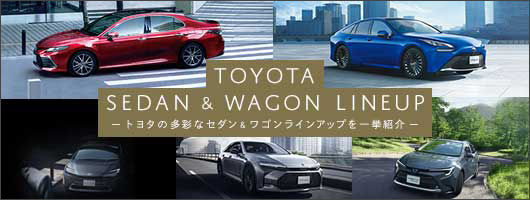 car 価格.com - [PR企画]TOYOTA COMPACT CAR Lineup ～トヨタの多彩なコンパクトカーラインアップを一挙紹介～