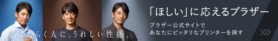 �u�ق����v�ɉ�����u���U�[�I �u���U�[�����T�C�g�ł��Ȃ��Ƀs�b�^���ȃv�����^�[��T��