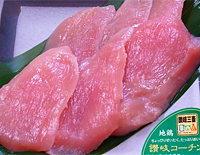 香川 讃岐コーチンを検索する