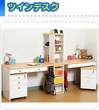 �c�C���f�X�N