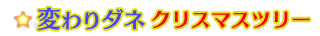 ς_l NX}Xc[