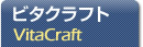 r^Ntg (VitaCraft)