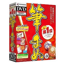 �M�܂�Ver.21 �ʏ�� [DVD-ROM��]