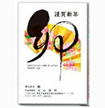 フルカラー刷り