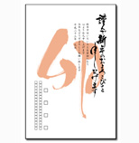 2色刷り