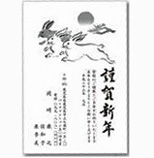 1色刷り