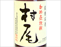 価格.com - 稀少なのには訳がある プレミアム焼酎カタログ
