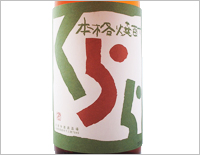 くららを検索する