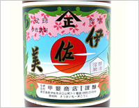 伊佐美を検索する