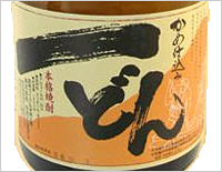 一どんを検索する