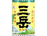 やくしま 三岳を検索する