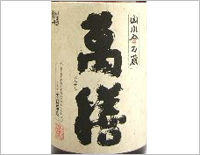 萬膳を検索する