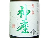 神座を検索する