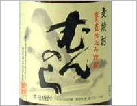 むんのらを検索する