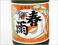 【泡盛】春雨を検索する