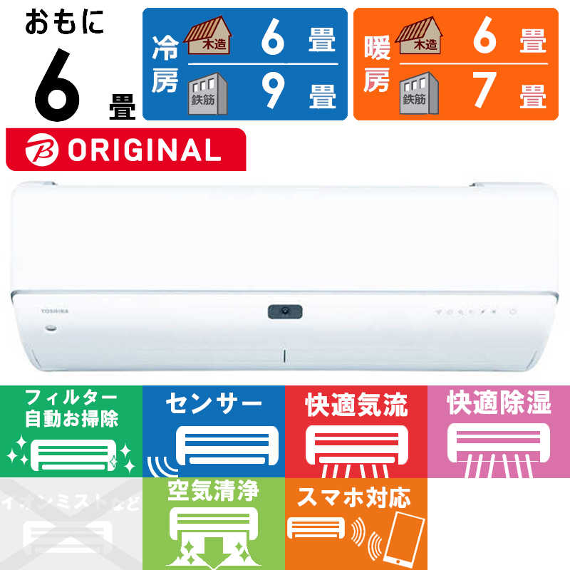 取付工事無料！取外し工事無料！配送込み！保証付き！超高年式2023年使用頻度少い ダイキン 標準取付工事費込 エアコン おもに26畳 AXシリーズ