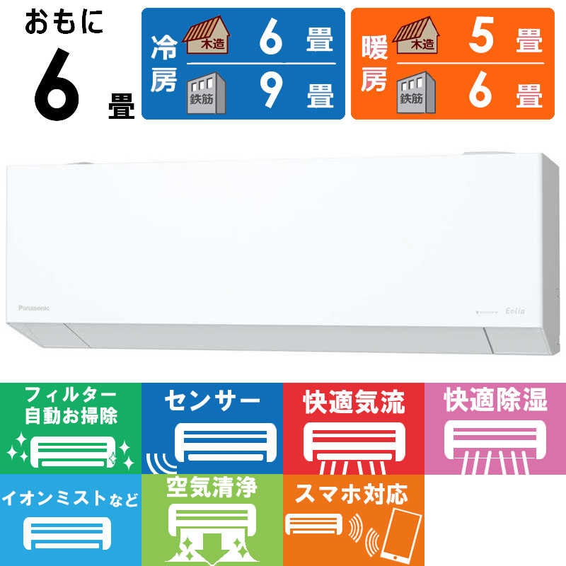 �G�A�R�� Eolia �G�I���A EX�V���[�Y CS-EX226D-W