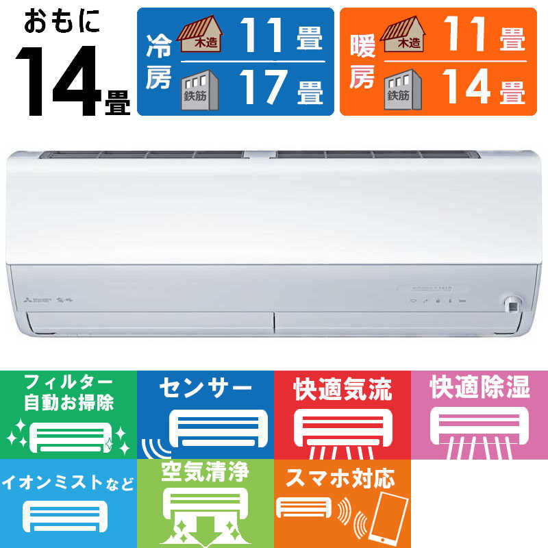 �G�A�R�� ������ FL�V����Y MSZ-FL5621S-W �p�E�_�[�X�m�E