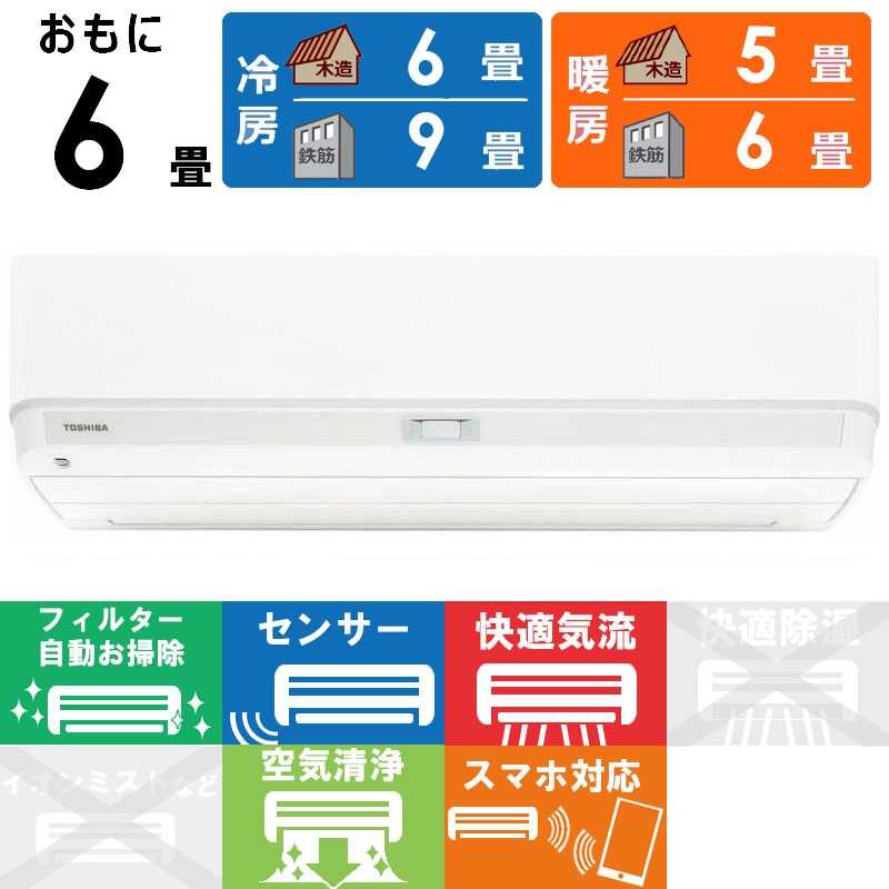 �G�A�R�� �吴�� U-DX�V���[�Y RAS-U221DX-W