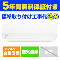 �y5�N�Ԗ����ۏؕt���z�吴���i�������������jRAS-U221DXKS(W)