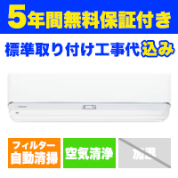 �y5�N�Ԗ����ۏؕt���z�吴���i�������������j U-DZKS�V���[�Y�@RAS-U251DZKS(W)