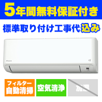 �y5�N�Ԗ����ۏؕt���zF�V���[�Y�@AN286AFSK-W