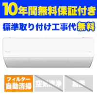 �y10�N�Ԗ����ۏؕt���zEolia�i�G�I���A�j X�V���[�Y�@CS-X406D2-W