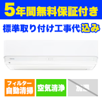 �y5�N�Ԗ����ۏؕt���z�吴���i�������������jRAS-V221DXKS(W)