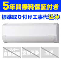 �y5�N�Ԗ����ۏؕt���z�����܂���@KD�V���[�Y�@RAS-KD2226S(W)