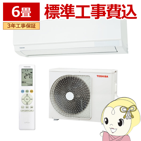 U-M�V���[�Y RAS-U221M-W