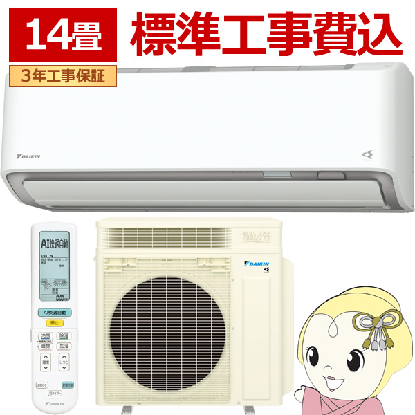 ���邳��X S406ATRP-W