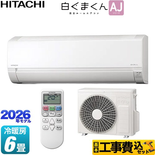 �y��{�H����Z�b�g�zRAS-AJ2226S-W AJ�V���[�Y